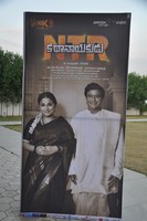 NTR Biopic Audio Launch Posters